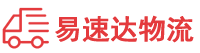 娄底到南平物流公司